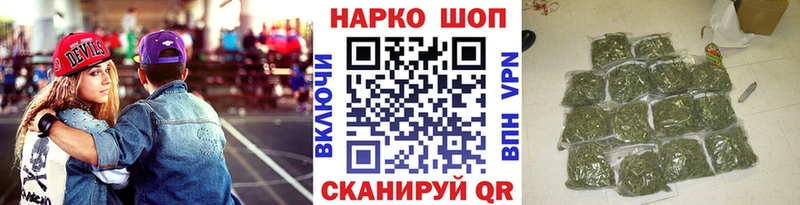 Что такое Монино Конопля  Мефедрон  АМФЕТАМИН  СОЛЬ  ГАШ  Кокаин 