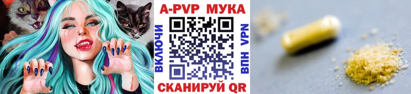 Альфа ПВП VHQ Монино
