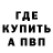БУТИРАТ GHB Alan Music