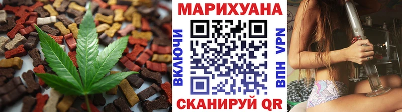 купить  цена  Монино  Canna-Cookies конопля 