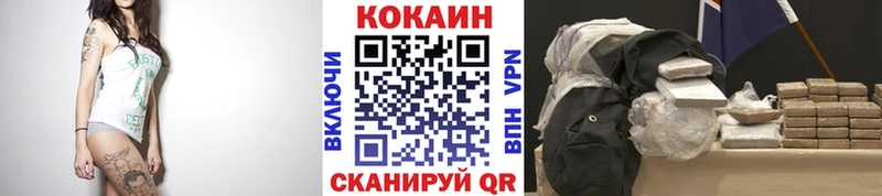 omg сайт  Монино  Cocaine VHQ 