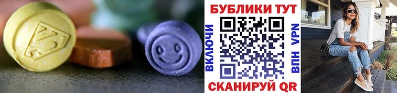 Ecstasy Philipp Plein  Монино 