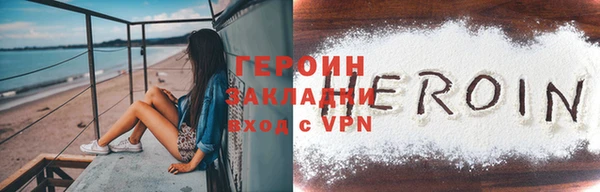герыч Заводоуковск