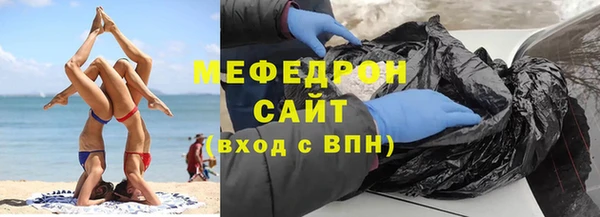 мдма Заволжье