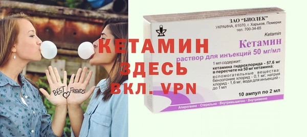 мдма Заволжье