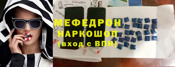 мдма Заволжье