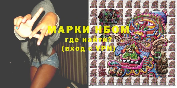 мдма Заволжье