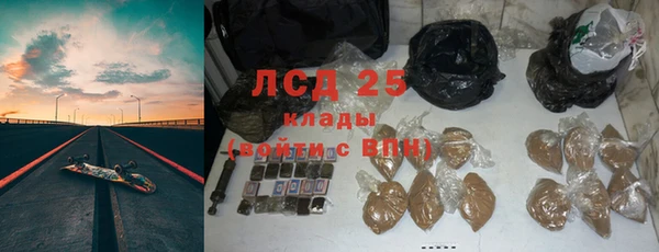 хмурый Заволжск
