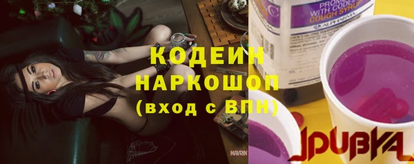герыч Заводоуковск