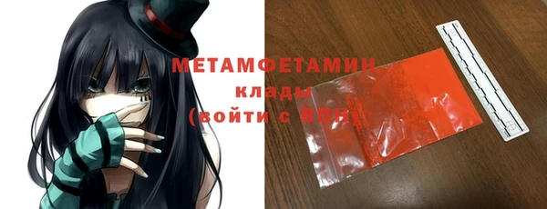хмурый Заволжск