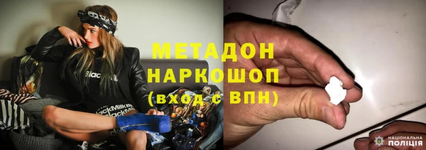 мдма Заволжье