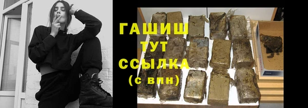 герыч Заводоуковск