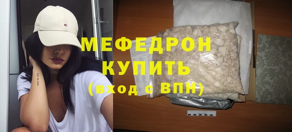 мдма Заволжье
