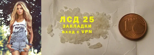 герыч Заводоуковск