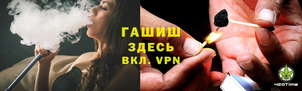 герыч Заводоуковск