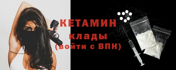 герыч Заводоуковск