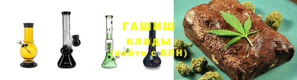 герыч Заводоуковск