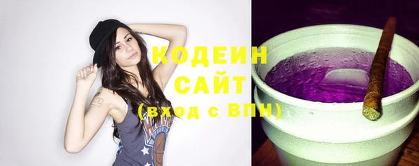 хмурый Заволжск