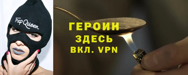 мдма Заволжье