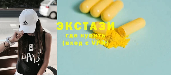 герыч Заводоуковск