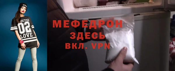 мдма Заволжье