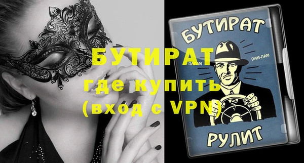 хмурый Заволжск