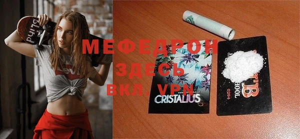мдма Заволжье