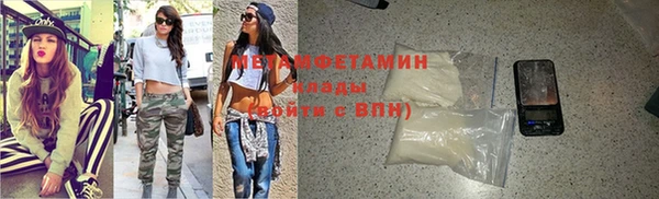 мдма Заволжье