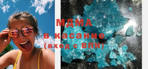 герыч Заводоуковск