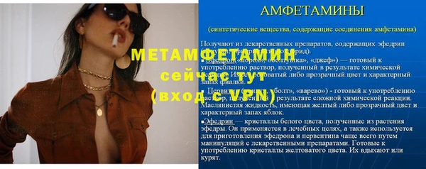 герыч Заводоуковск