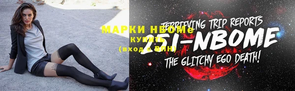 хмурый Заволжск