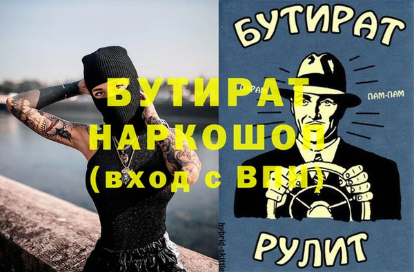 мдма Заволжье