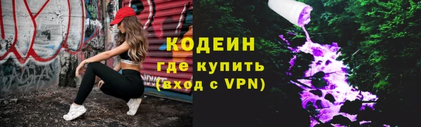 герыч Заводоуковск