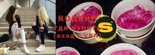 мдма Заволжье