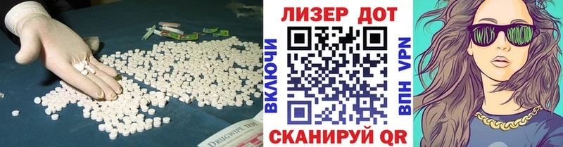 Лсд 25 экстази кислота что такое omg tor Монино