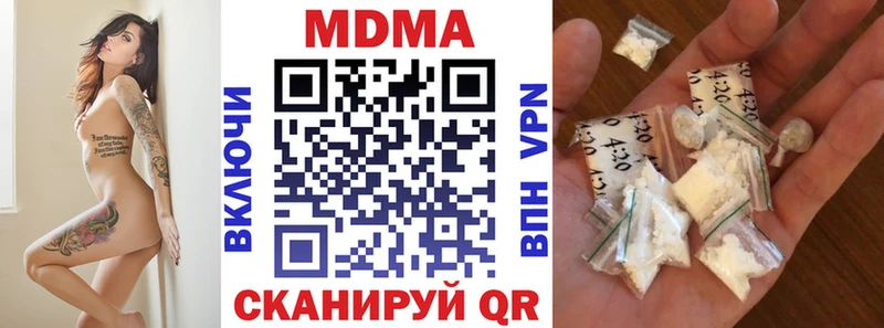MDMA Molly  Монино 