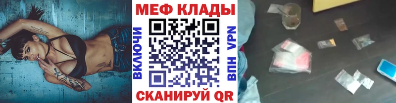 hydra сайт  Монино  МЯУ-МЯУ VHQ 