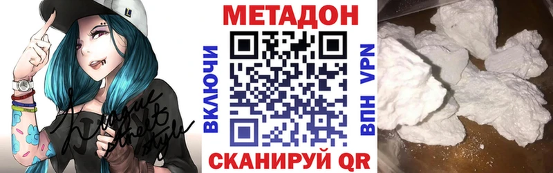гидра Монино МЕТАДОН мёд