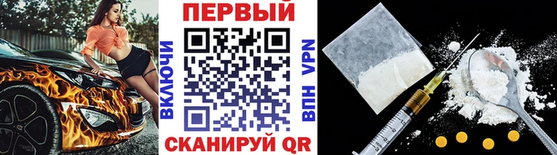 Первитин витя где можно купить наркотик Монино