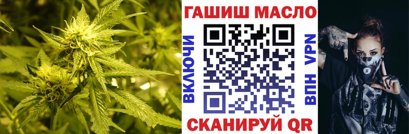 Дистиллят ТГК гашишное масло  OMG зеркало  Монино 
