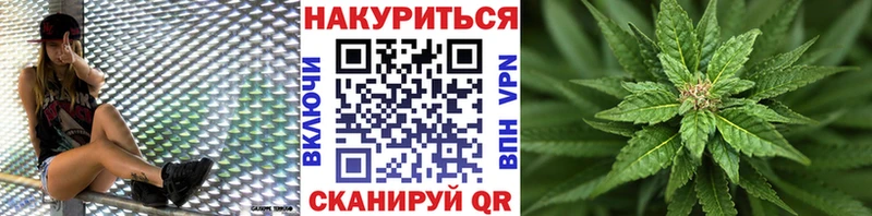 Марихуана SATIVA & INDICA  Монино 